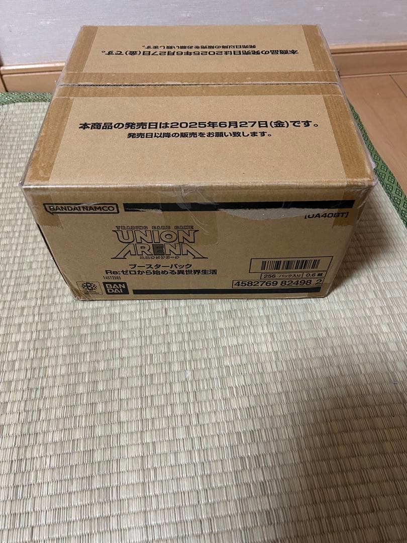 ユニオンアリーナ Re:ゼロから始める異世界生活　未開封カートン　伝票跡あり