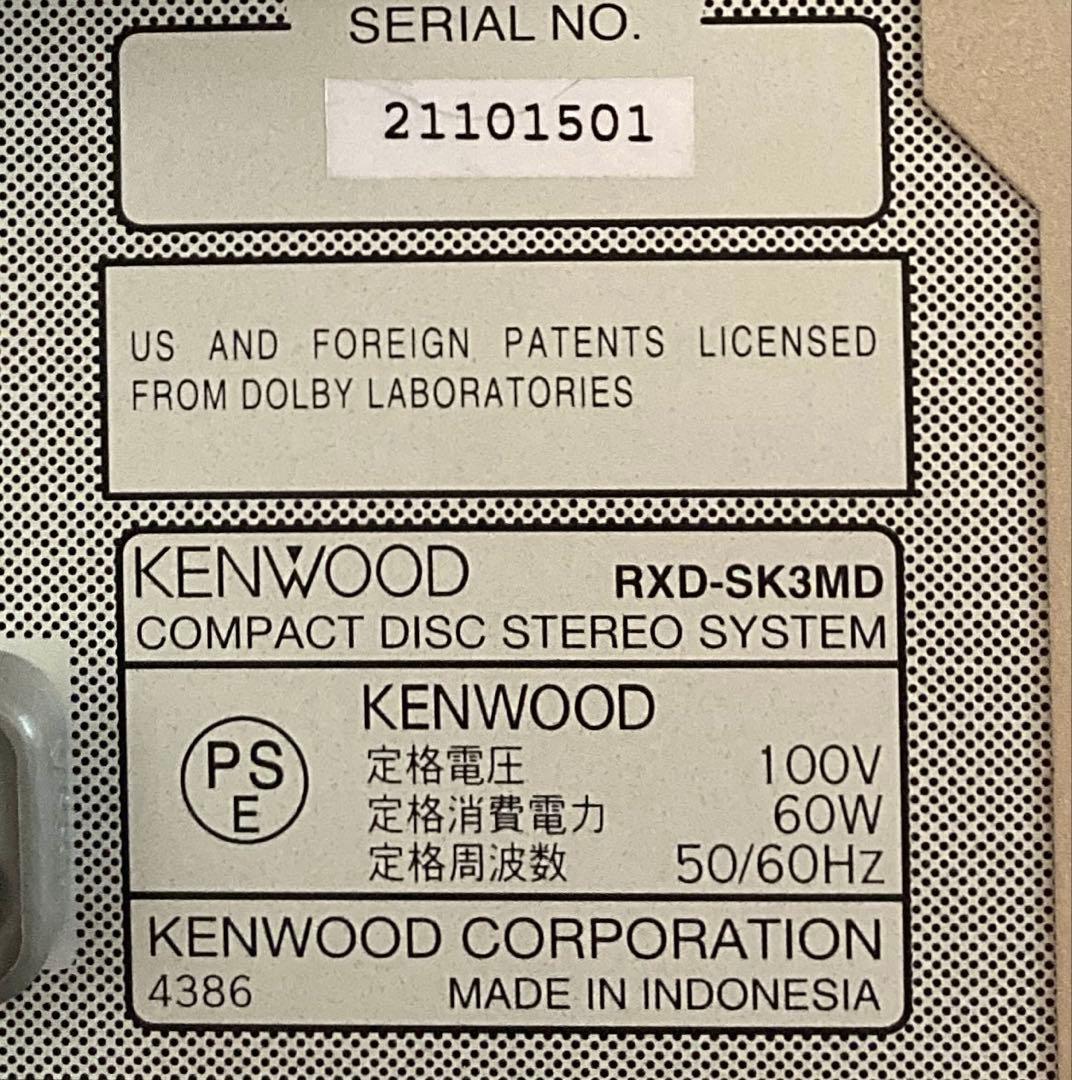 【推奨の逸品】ケンウッド CD MDカセット コンポ RXD-SK3MD 完動品