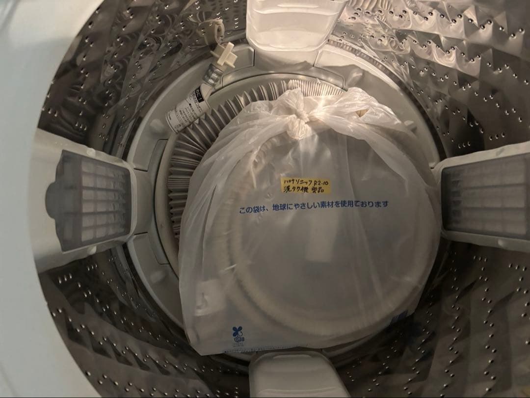 Panasonic 全自動電気洗濯機 NA-FA100H8