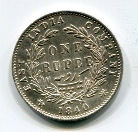 インド　1840年　１ルピー　＠167