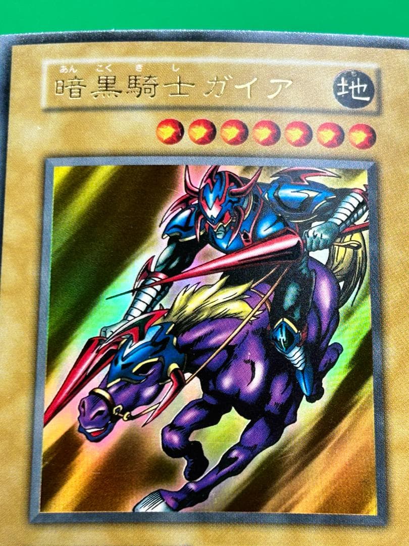 【美品 Vol.1 フルコンプ 40枚】 ワンオーナー初期 まとめ売り 遊戯王