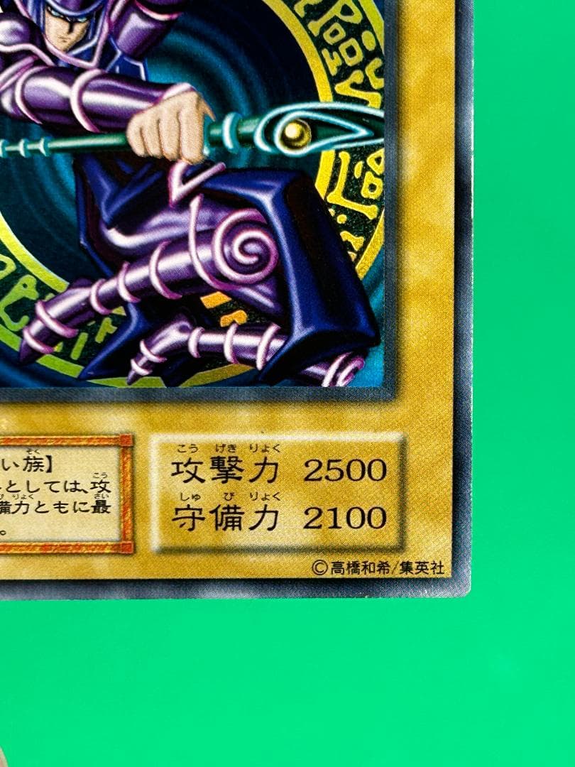 【美品 Vol.1 フルコンプ 40枚】 ワンオーナー初期 まとめ売り 遊戯王