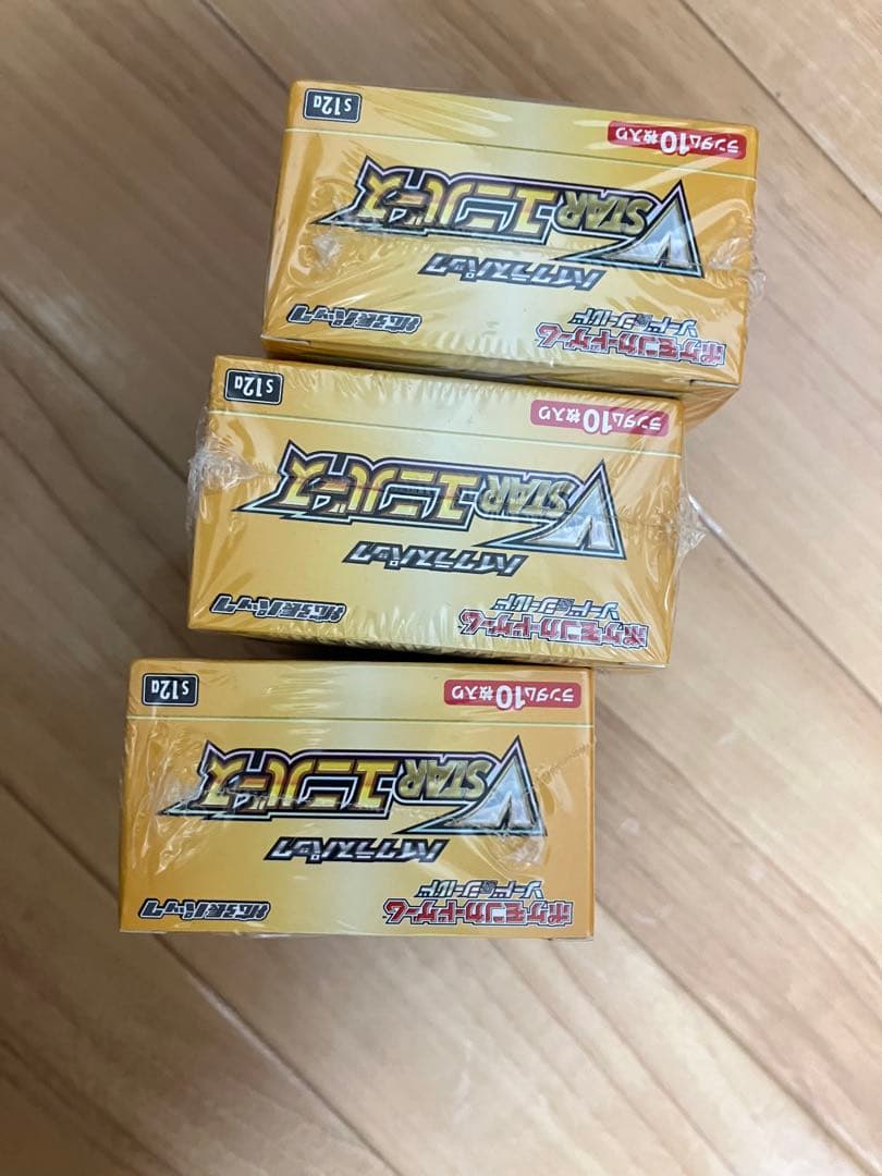 ポケモンカード Vスターユニバース　3BOX　新品未開封　シュリンク付