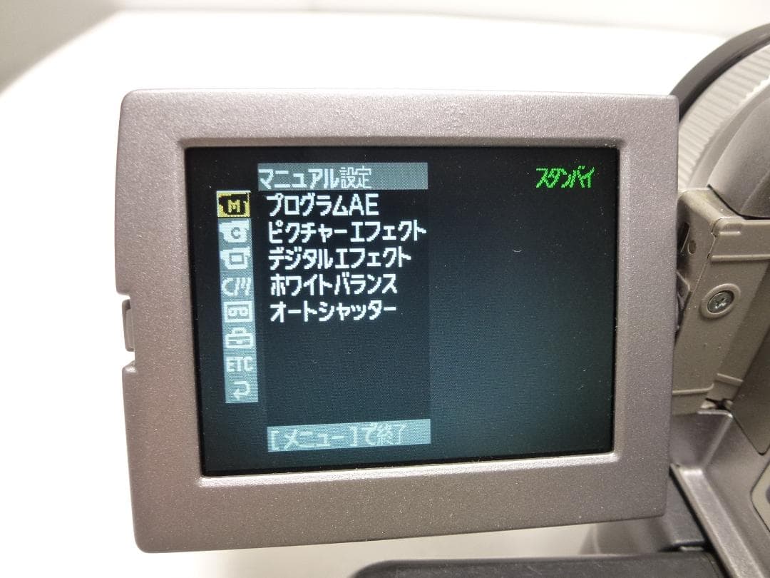 Mini DV　ソニー　デジタルビデオカメラ　SONY DCR-PC120動作品