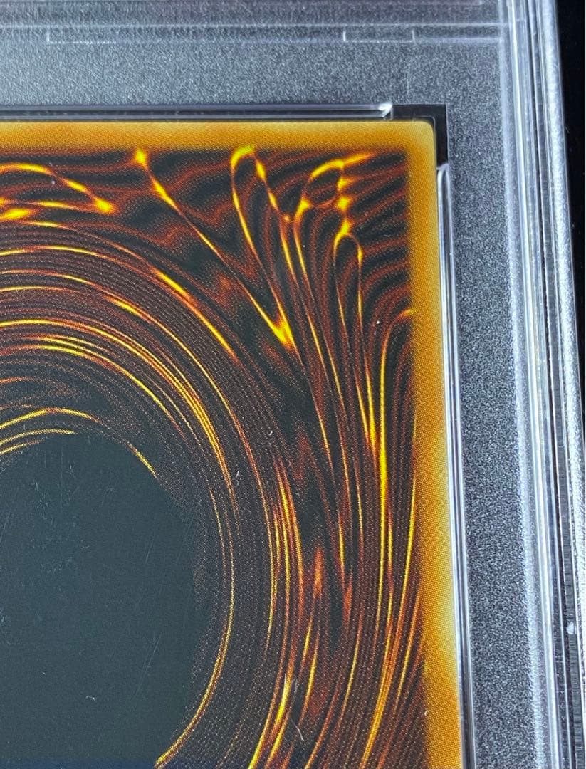 遊戯王 パワー・ツール・ドラゴン 英語版 ゴーストレア psa10 ホロ 美品