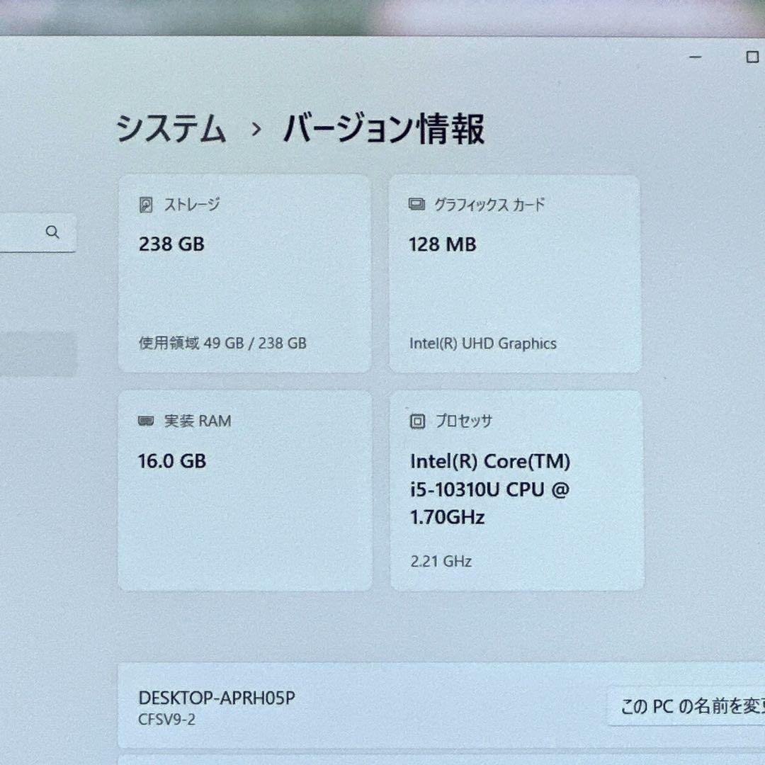 美品CF-SV9【i5第10世代★16GB】バッテリー良好 634