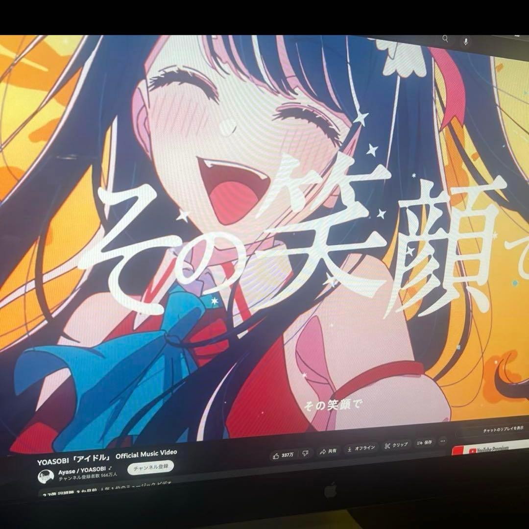 APPLE Thunderbolt Display MC914J/B モニター