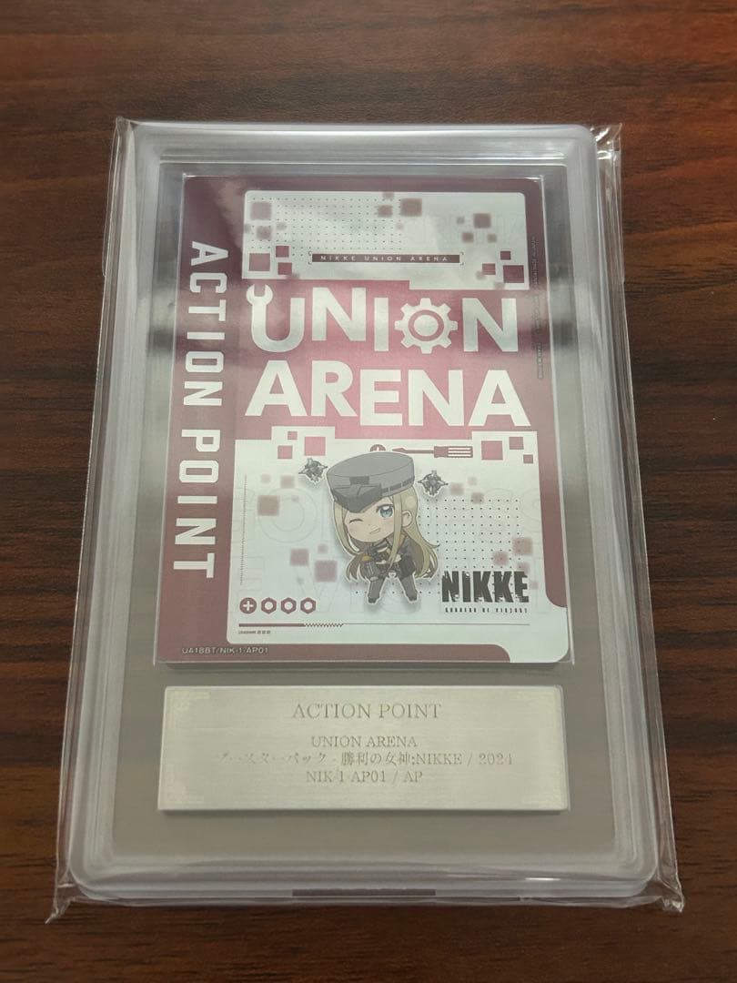 ACTION POINT AP01 ARS 10+ ユニオンアリーナ NIKKE