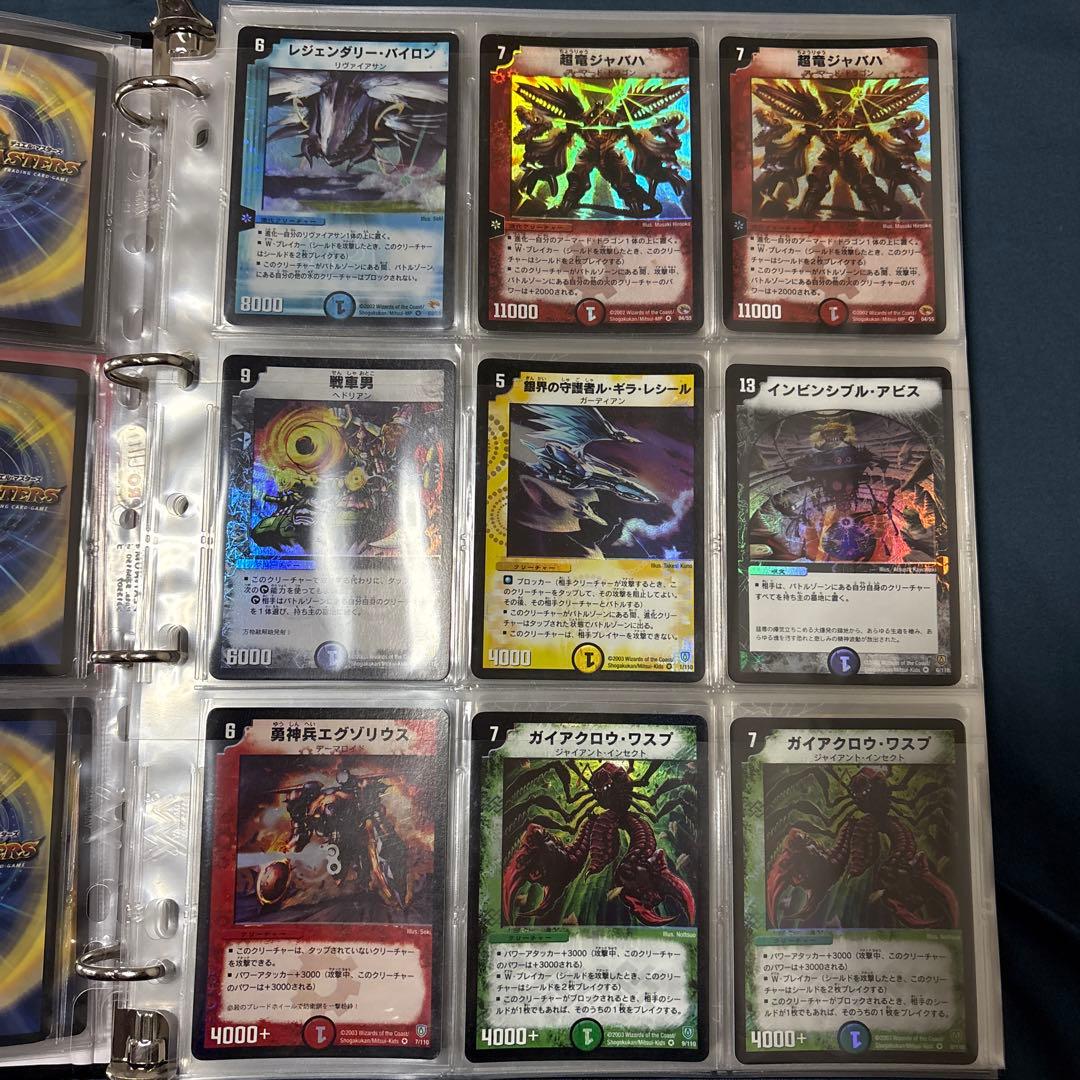 M*N様 デュエマ　引退品　まとめ売り　100枚