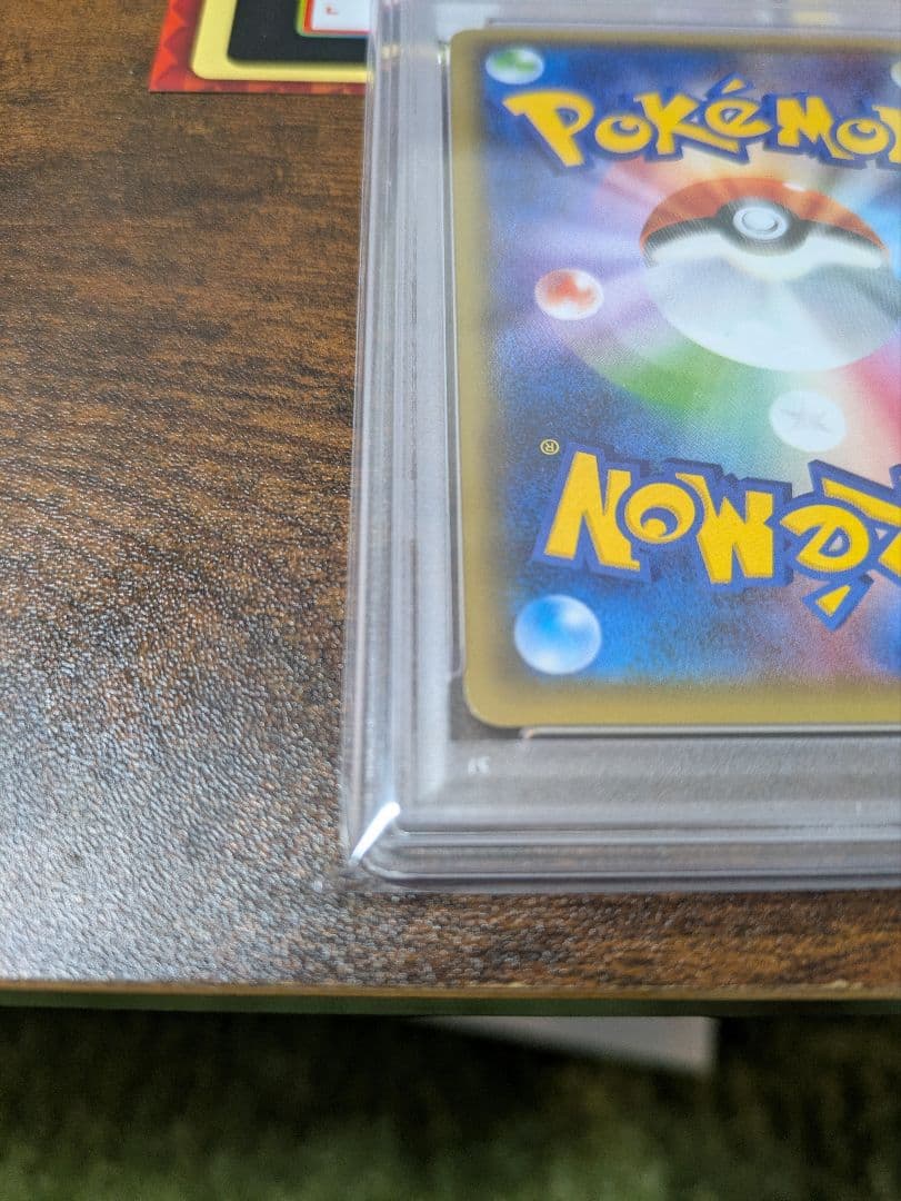 【PSA10】リザードン U ポケキュン 1ED ポケモンカード CP3 ポケカ