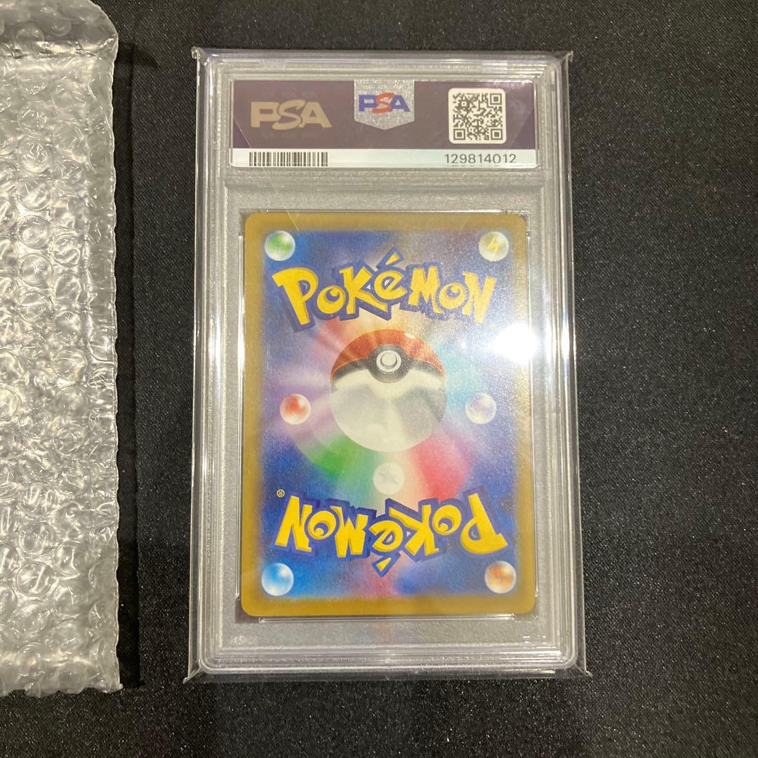 【PSA10】マクドナルドプロモ 2025 ピカチュウ