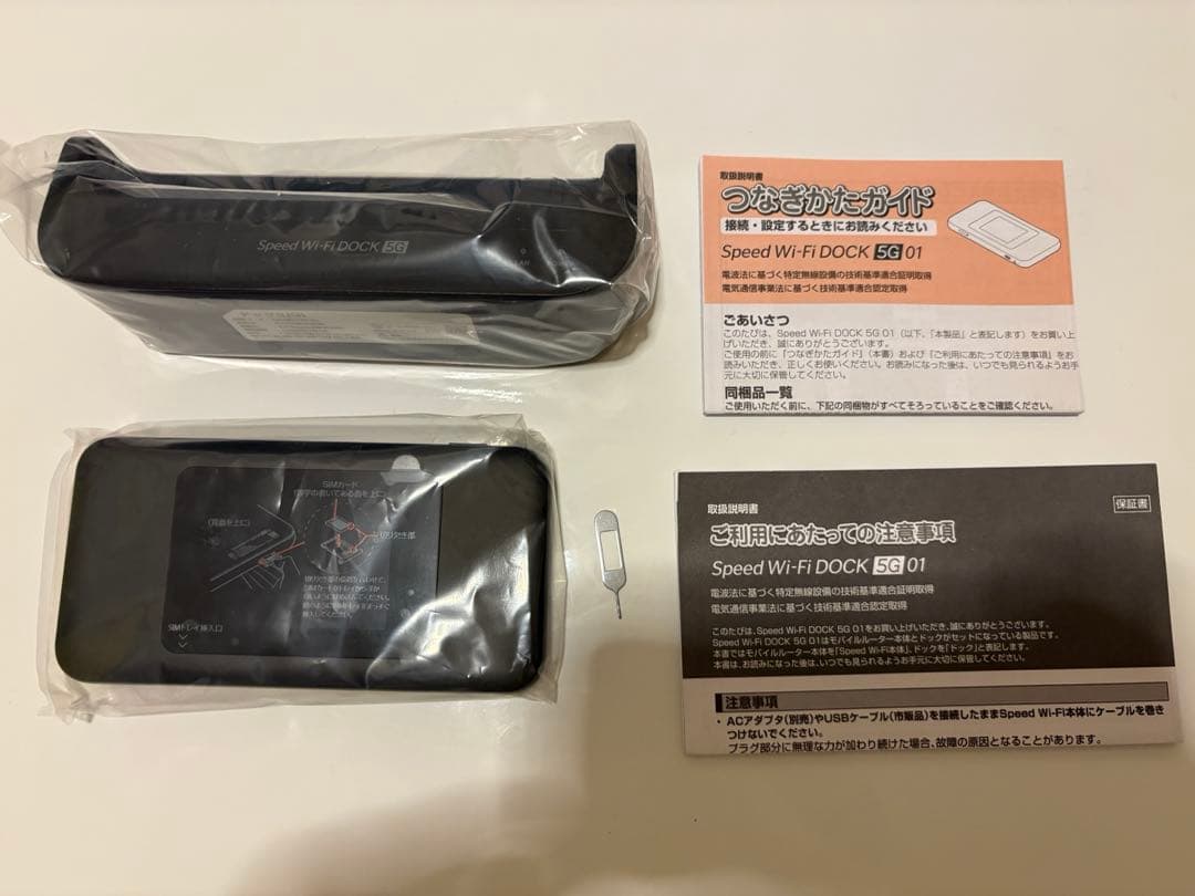 新品 未使用 Speed Wi-Fi DOCK 5G 01
