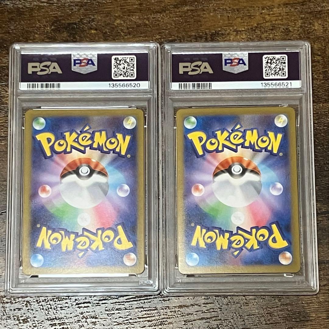 【PSA10】メガルカリオex SAR ×2 連番