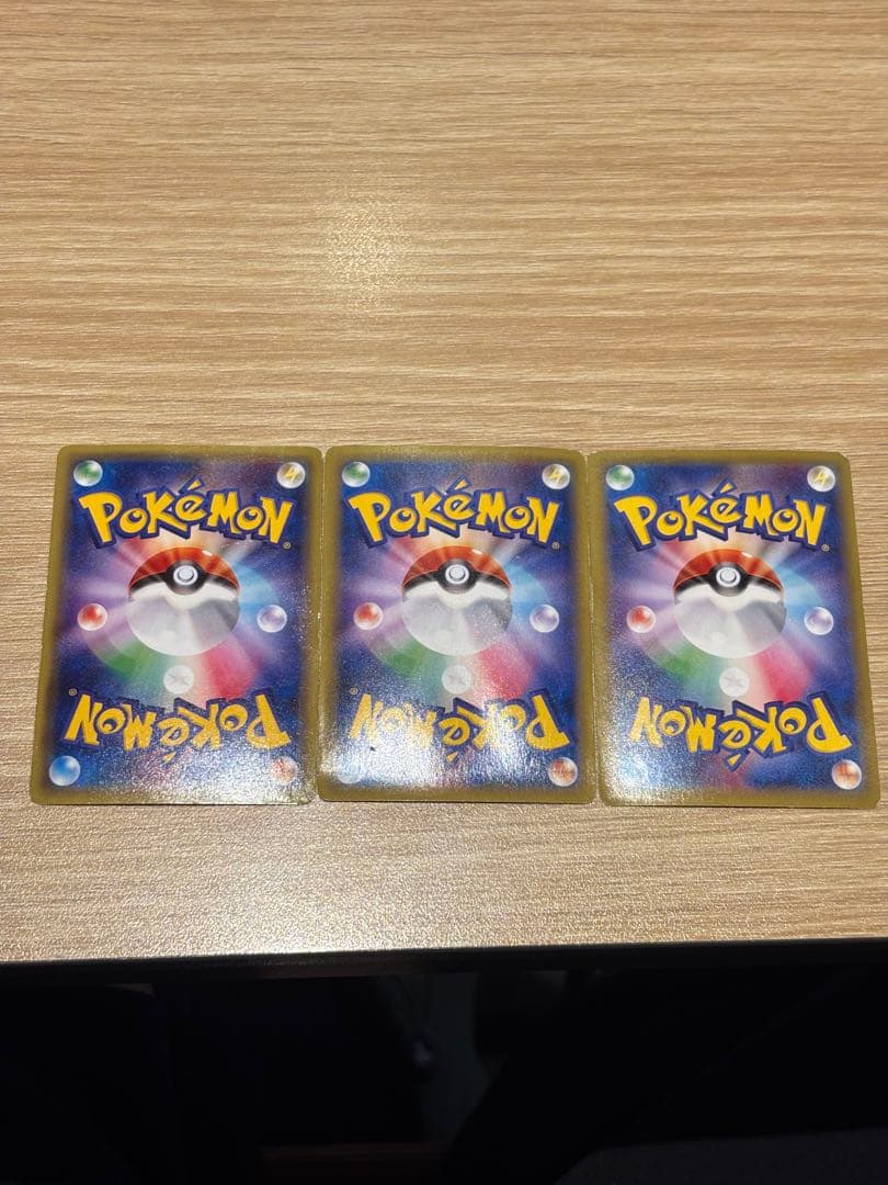 Mエルレイド　ex sr ポケモンカード