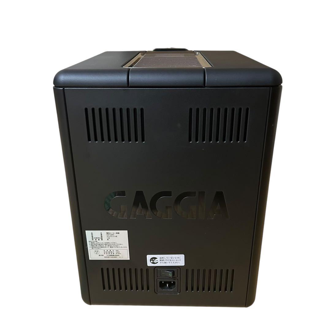 Gaggia Accademia SUP038G エスプレッソマシン
