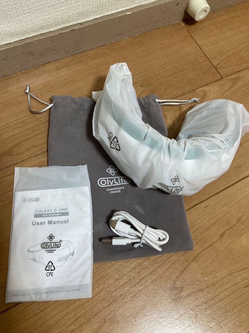 【ハッピー】OLYLIFEGALAXY G-ONEアイマッサージャー