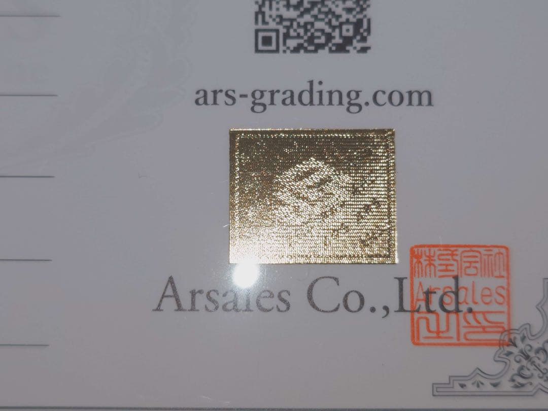 特価【ARS鑑定10+】 ガーデン・ローズ・メイデン 25thシークレットレア