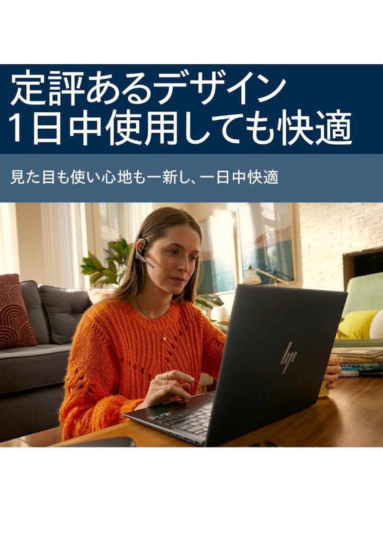 ノイズキャンセリング ヘッドセットPoly Voyager Legend30