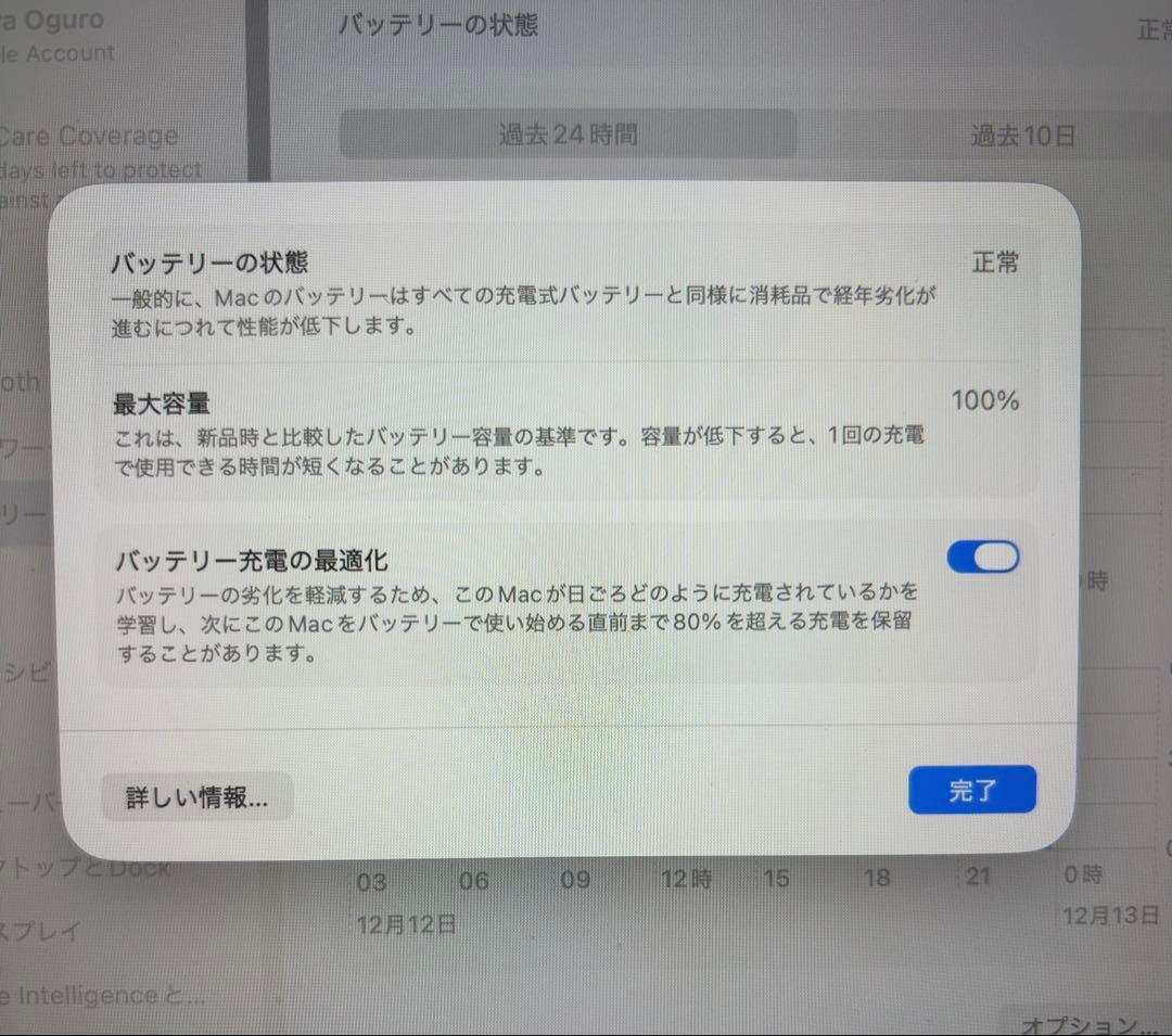 MacBook Air 13インチ M4 2025モデル