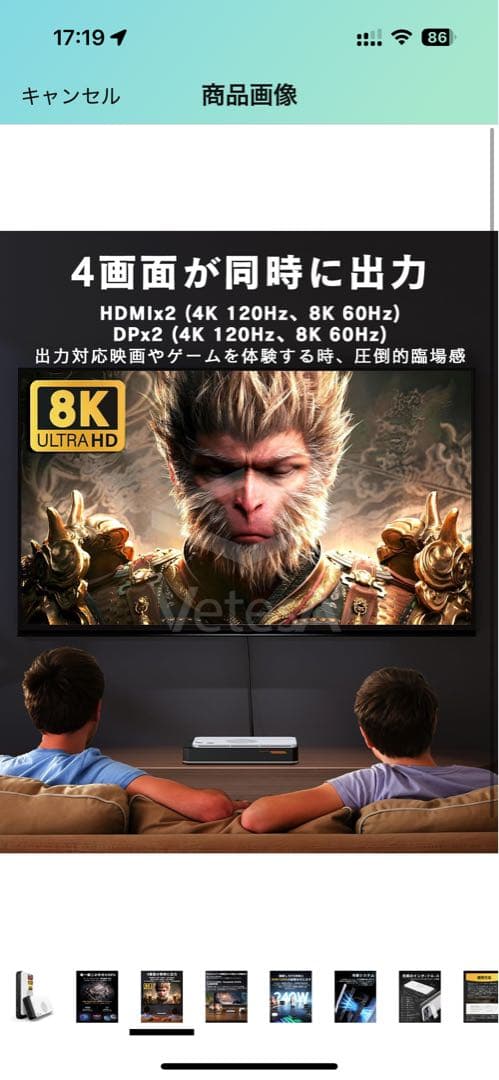 外付けeGPU AMD RX 7600M-XT内蔵 Thunderbolt3/4