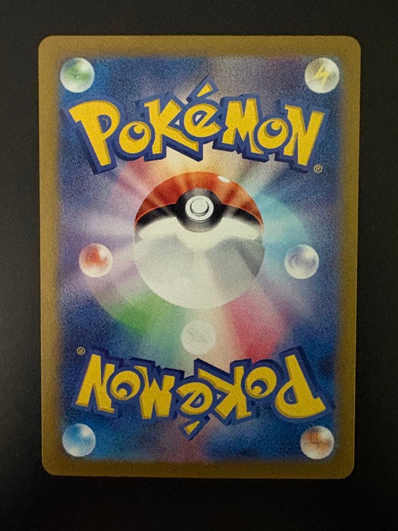 ポケモンカード ポケカ ラティアスex sar ②