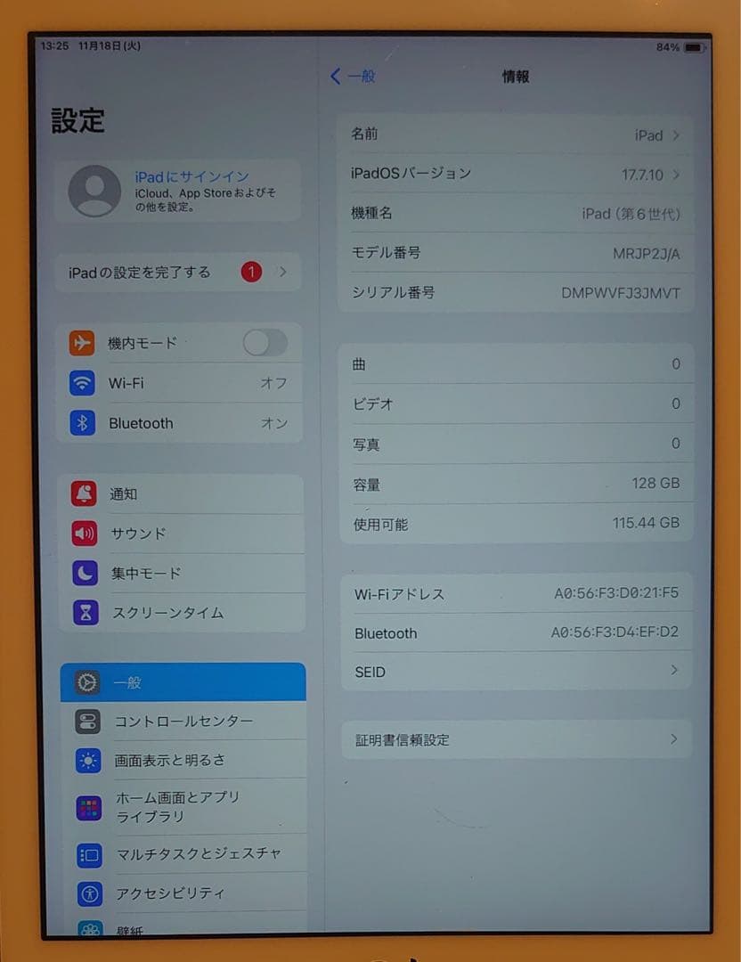 完動品iPad第6世代(A1893)本体128GBゴールド送料込3JMVT