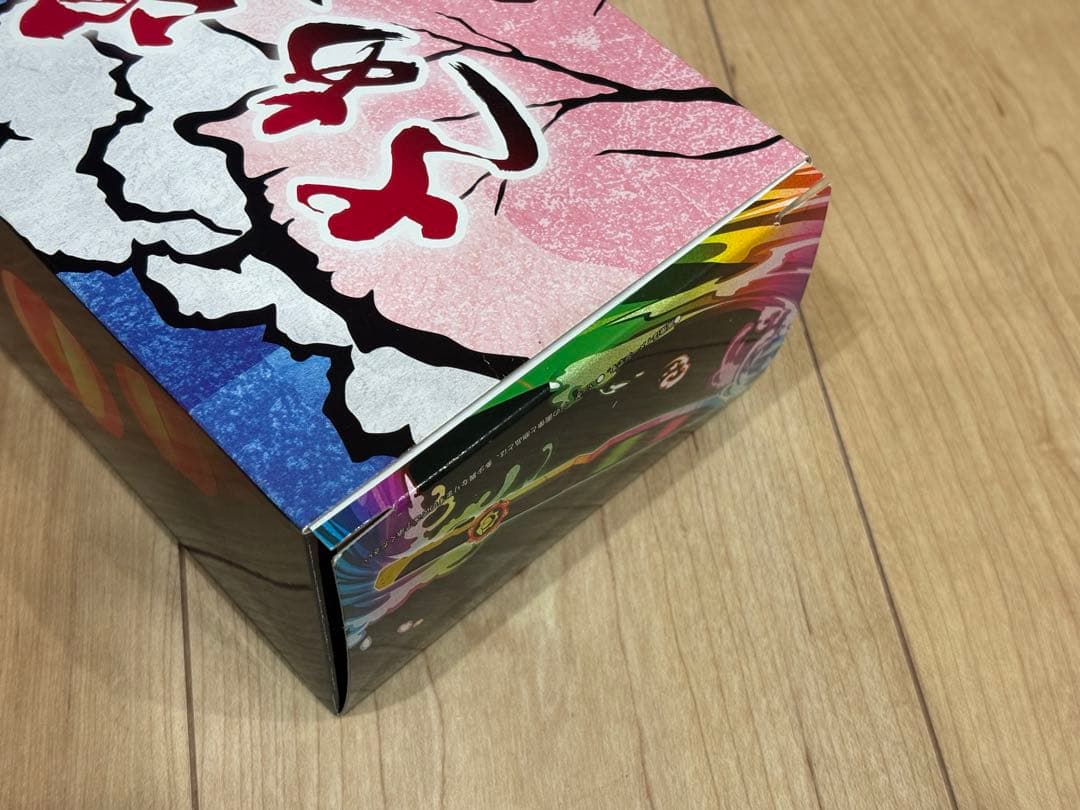 ザングラソード MEMORIAL EDUCATION