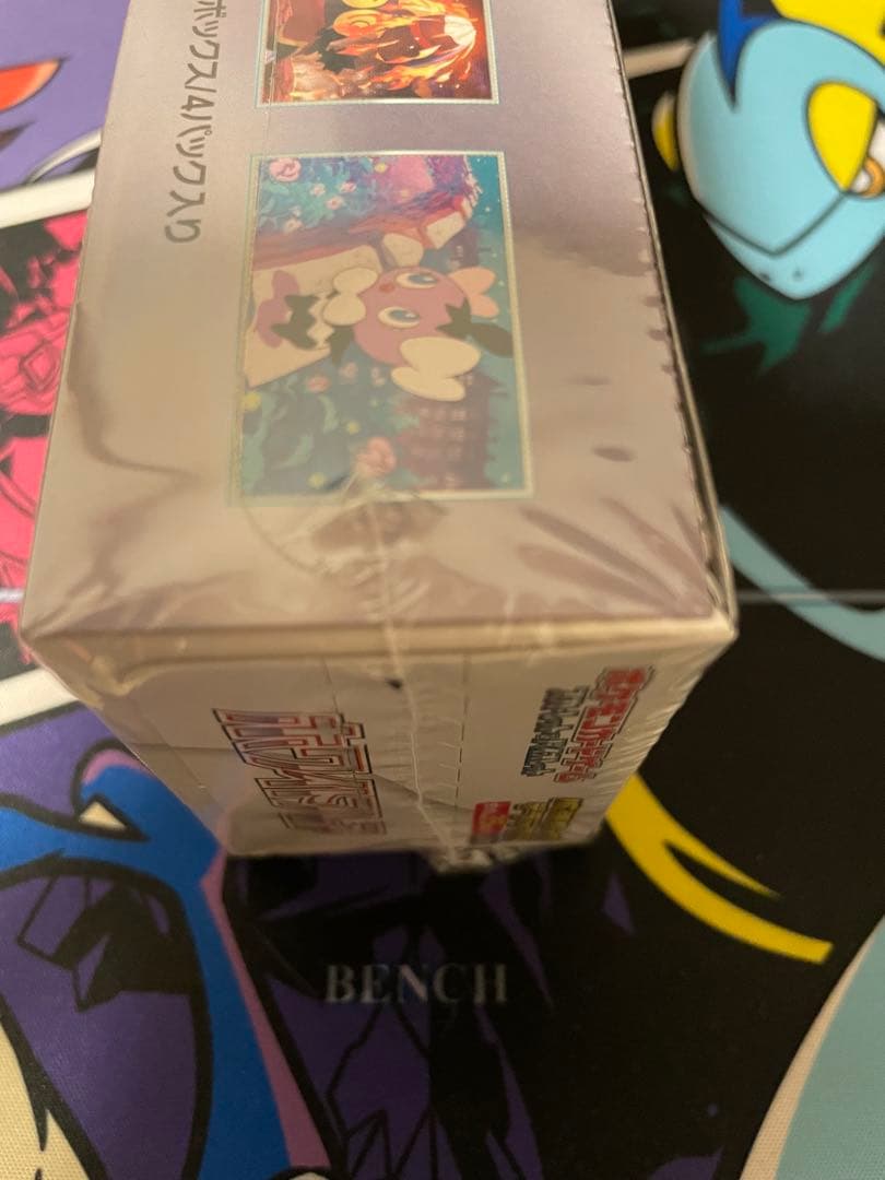 ポケモンカードゲーム ホワイトフレア拡張パックデラックス1BOX シュリンク付き