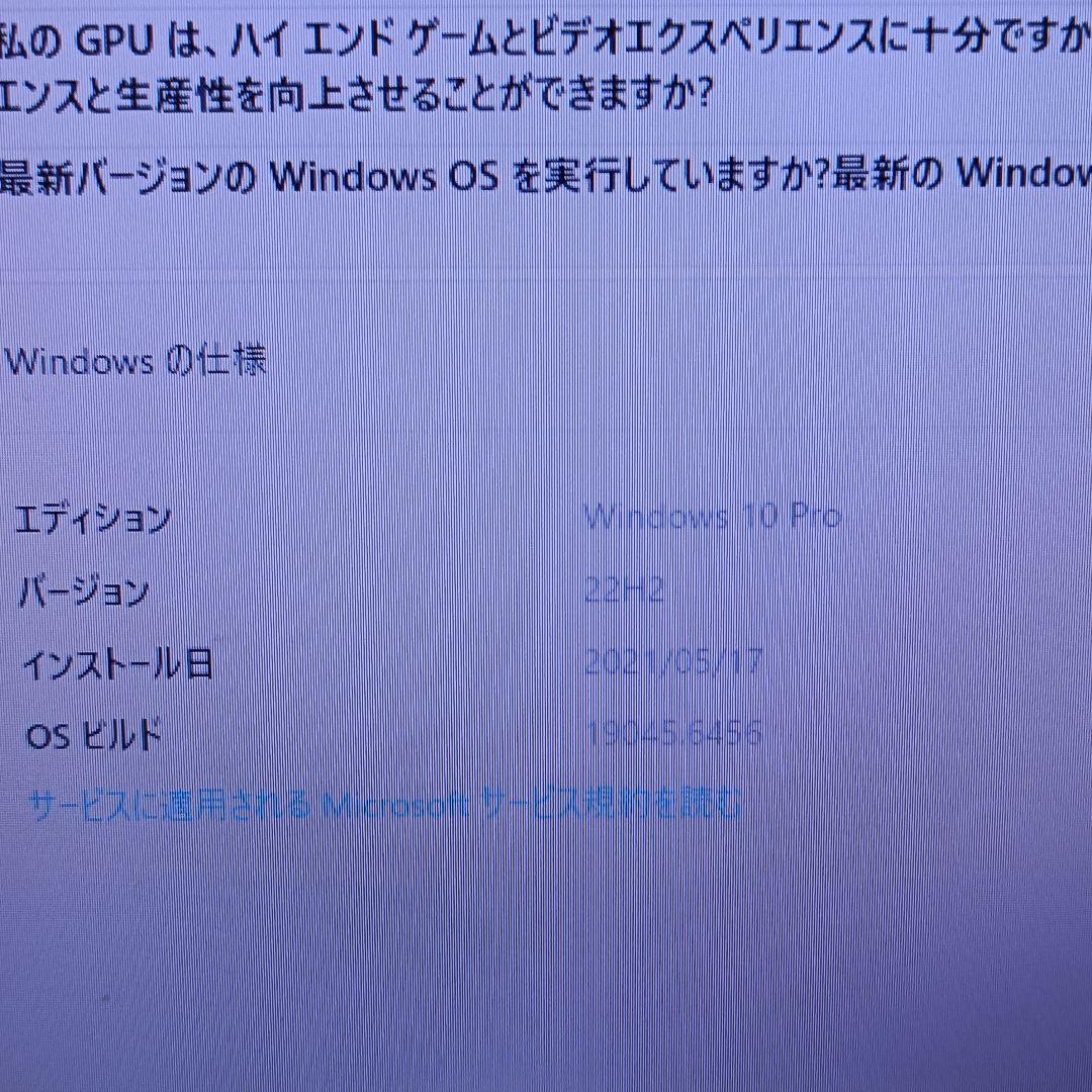 メモリ16gb ssd128gb LIFEBOOK A561バッテリー100%