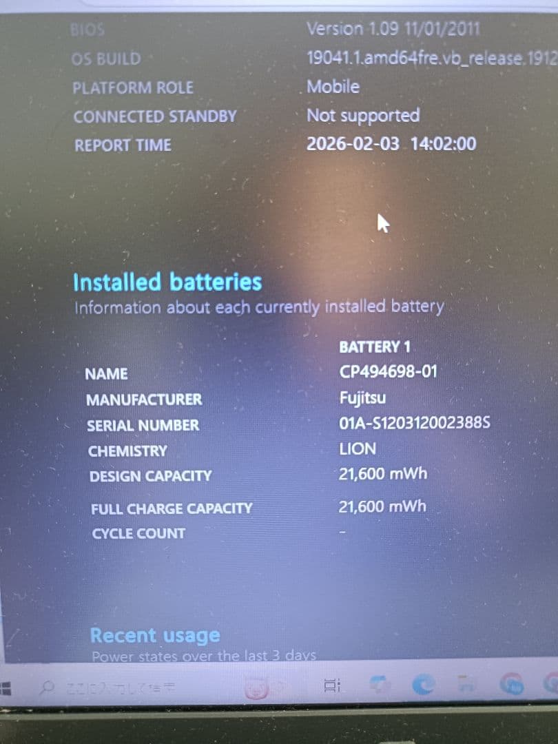 メモリ16gb ssd128gb LIFEBOOK A561バッテリー100%