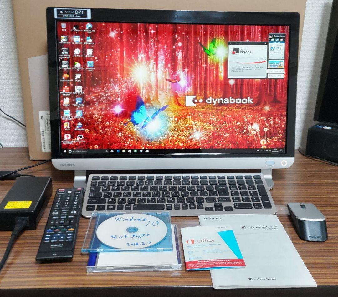 あ*や様 dynabook Windows 10 一体型 ディスクトップPC