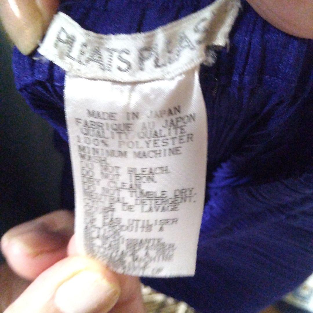 PLATS PLATS ストレートパンツ ネイビー