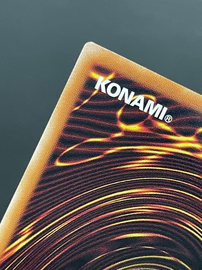 kncard73-1650 白き竜の落胤　プリズマ