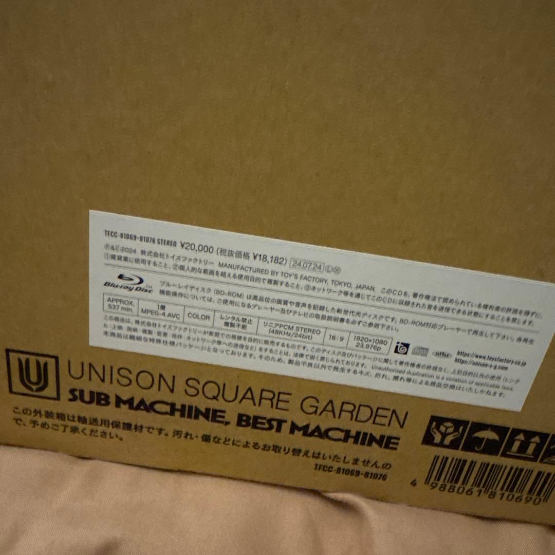 邦楽 SUB MACHINE, BEST MACHINE