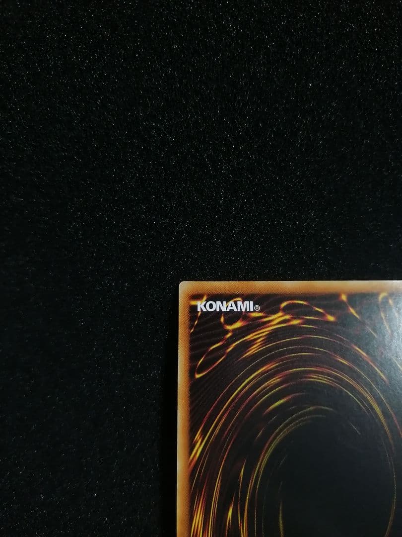 【良品未使用 ワンオーナー】遊戯王カード 閃刀姫ロゼ 20th