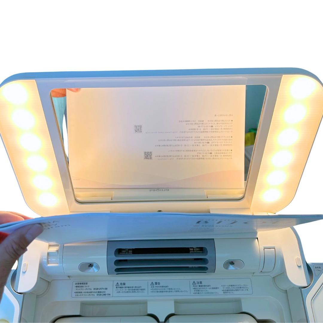 【ほぼ未使用！】サキナ ビジュー美顔器【SAQINA bijou】定価約34万