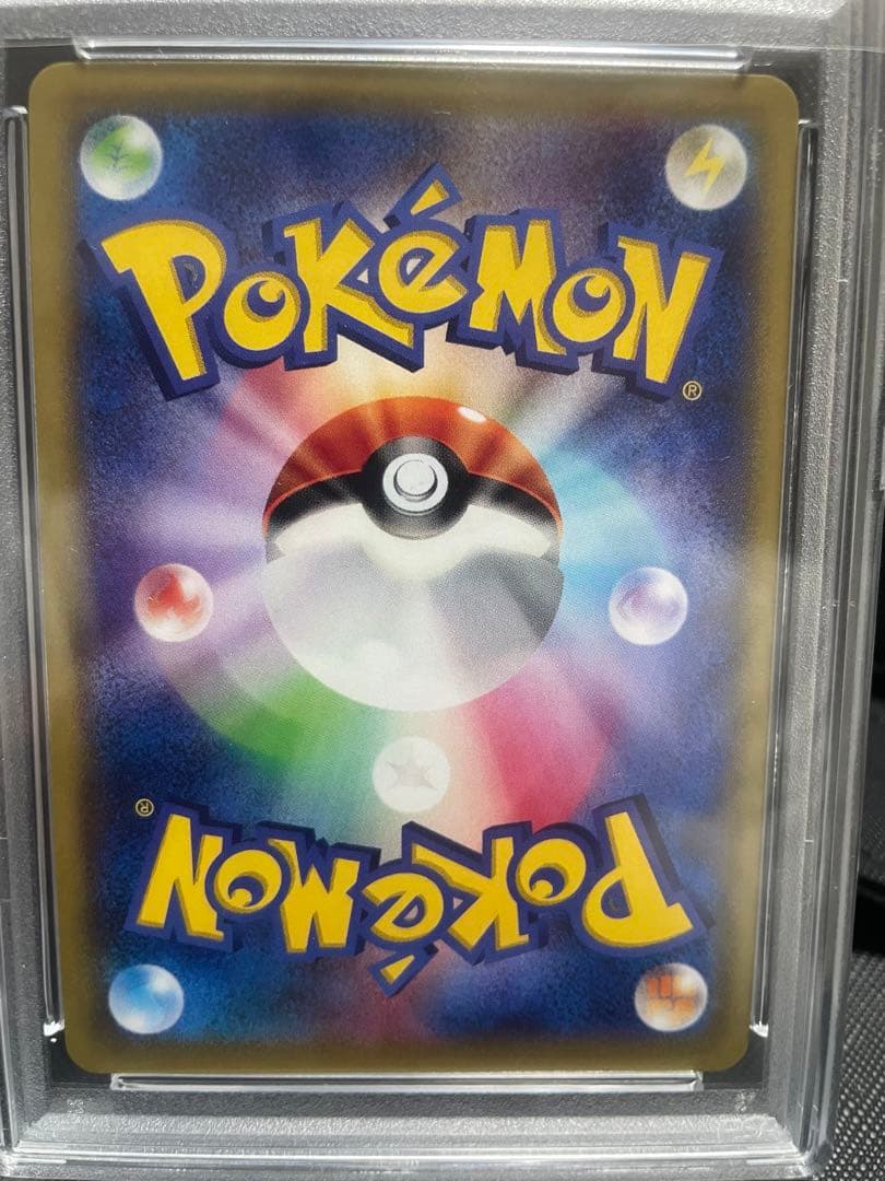 ま*く様 【PSA10】ルギアEX バンデットリング 068/081