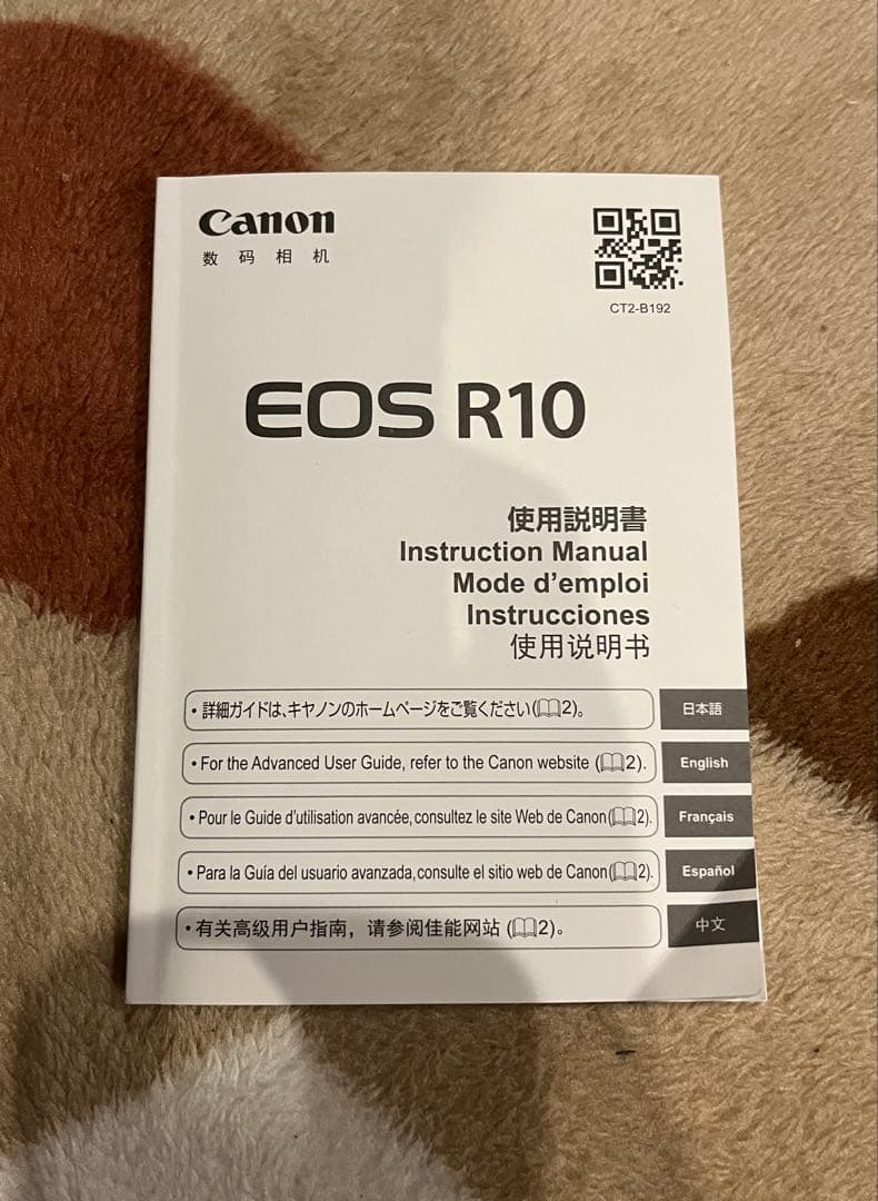 サトcanon EOS R10 RF-S18-45 IS STM キット