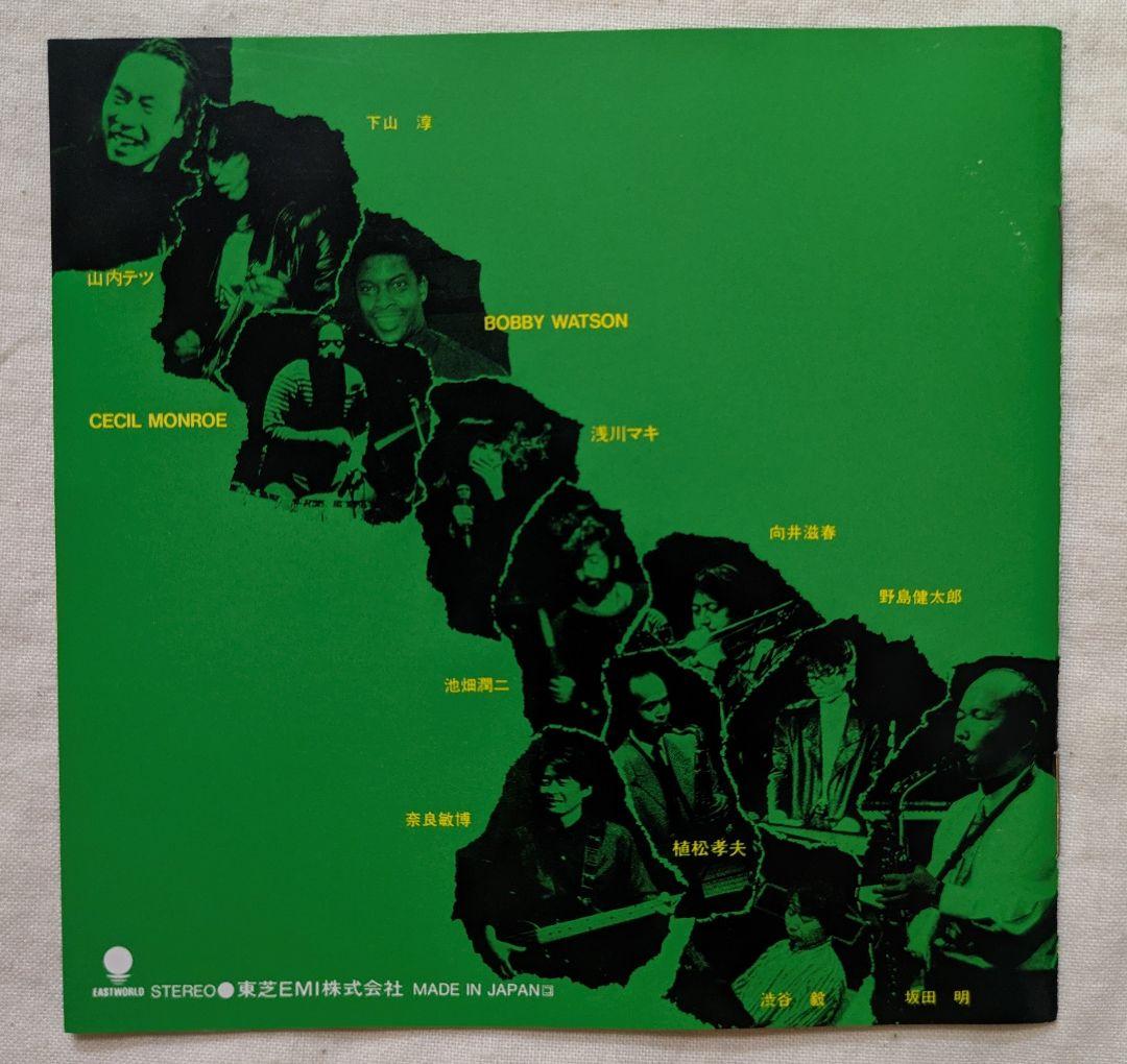 CD 浅川マキ 夜のカーニバル LIVE 1989年