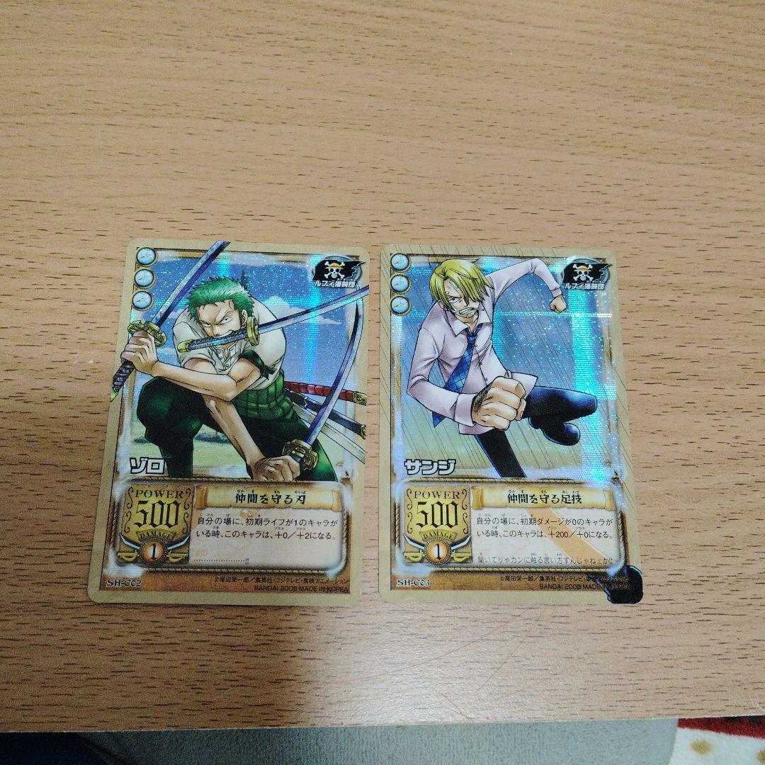 希少）ワンピース　カードダス　英雄たちの船影 ゾロ　サンジ