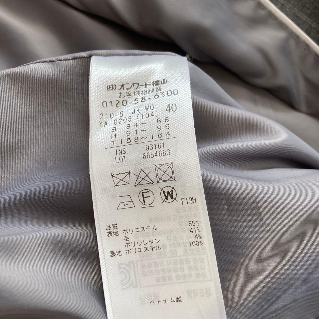 23区　スーツ　テーラードジャケット　パンツ　ストライプ　大きいサイズ　40