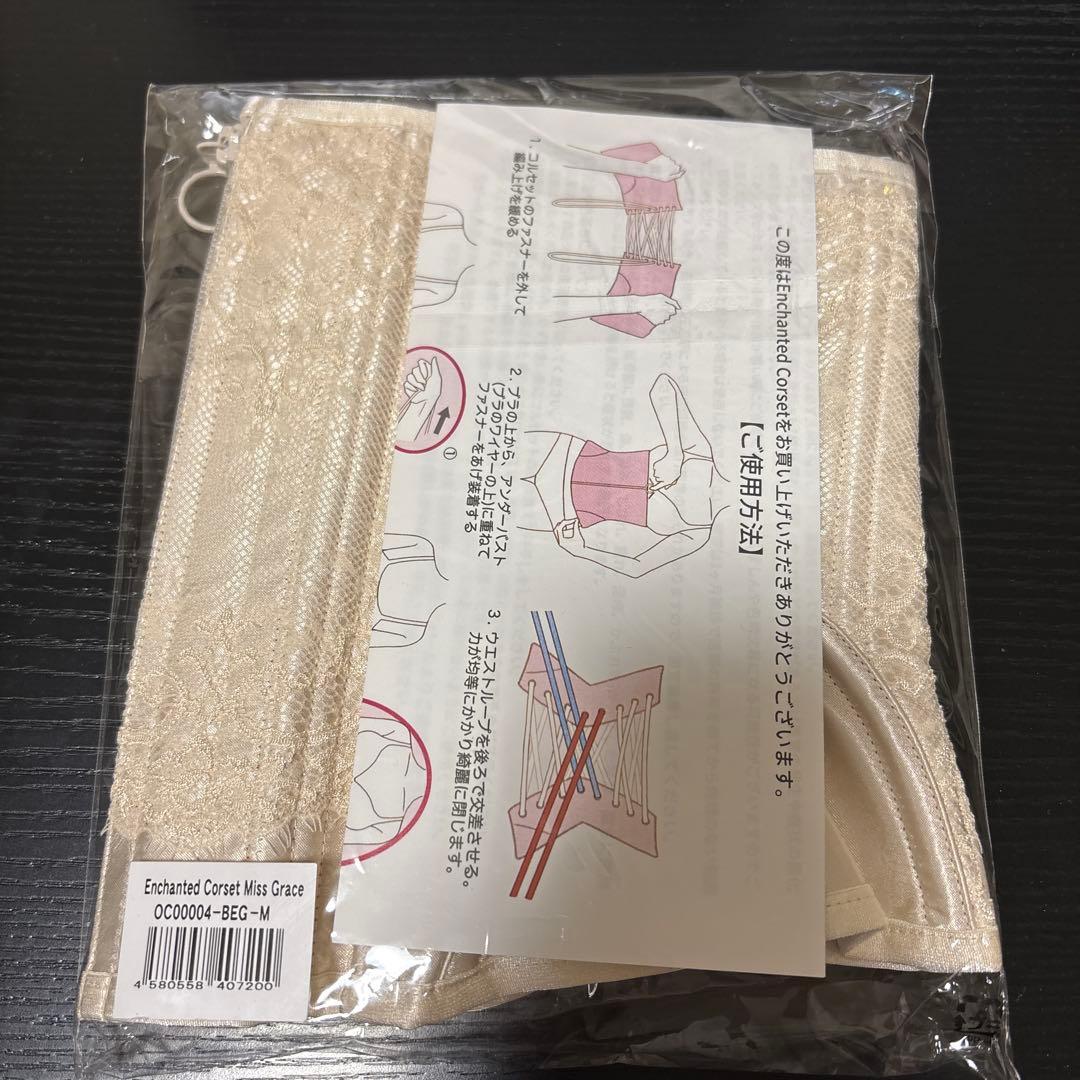 Enchanted Corset Miss Grace Mサイズ ベージュ