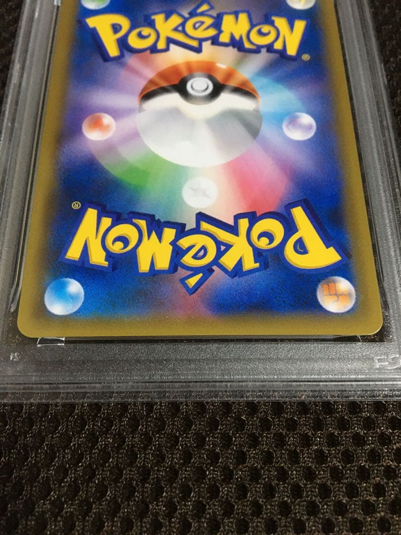 フォローで割引！ ポケモンカード PSA9 アカネ SM8 SR スーパーレア