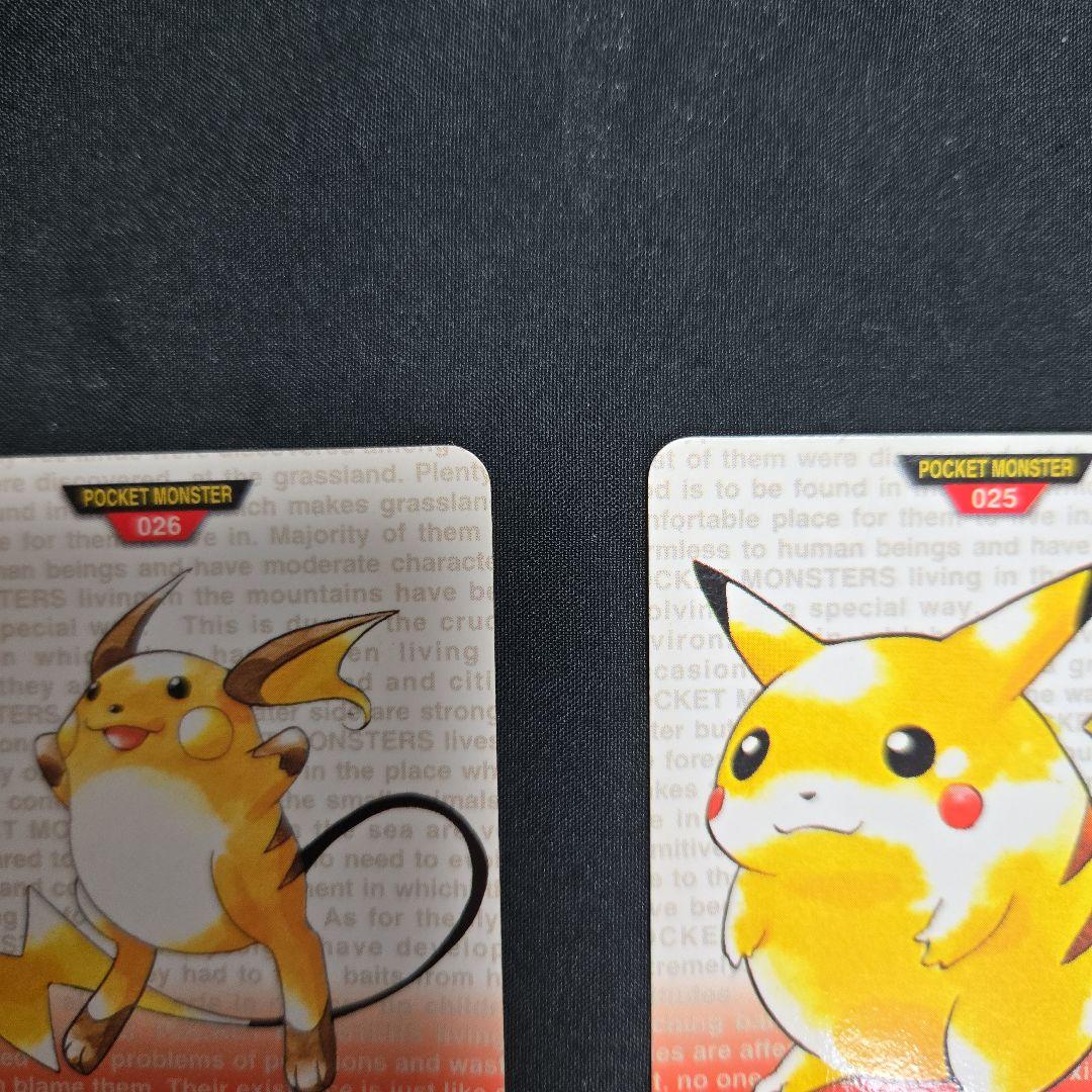 ポケモンカードダス ライチュウ ピカチュウ ２セット　赤