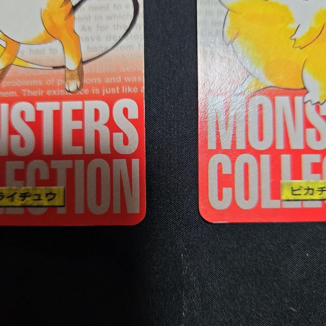 ポケモンカードダス ライチュウ ピカチュウ ２セット　赤