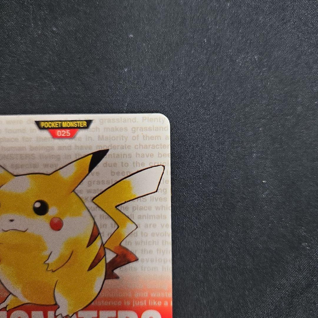 ポケモンカードダス ライチュウ ピカチュウ ２セット　赤