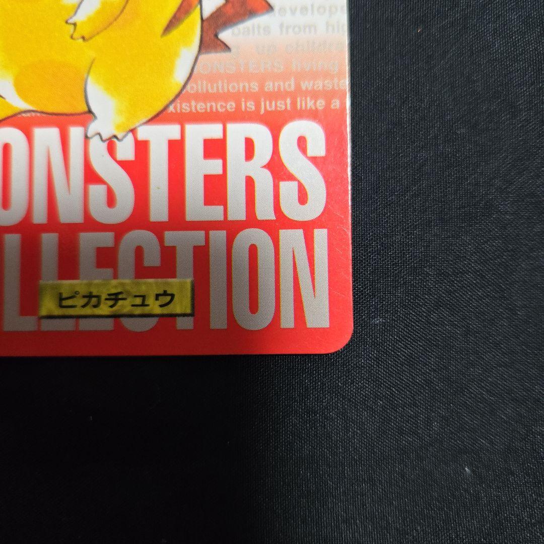 ポケモンカードダス ライチュウ ピカチュウ ２セット　赤