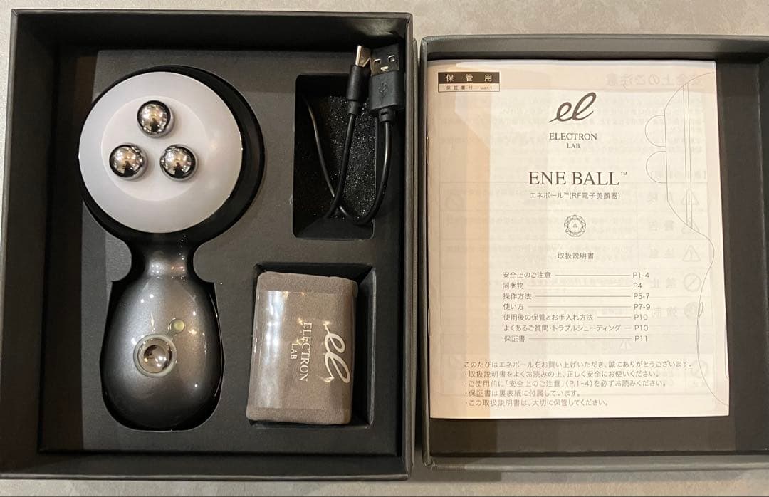 エレクトロン　エネボール(R) ENE BALL（R）