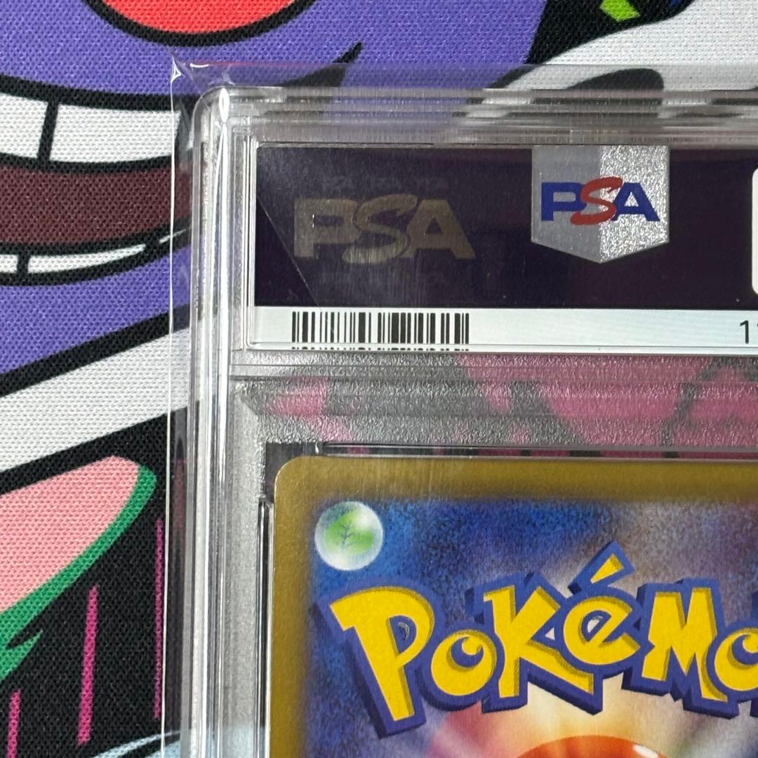 ゲンガー/chr/PSA10/ワンオーナー品