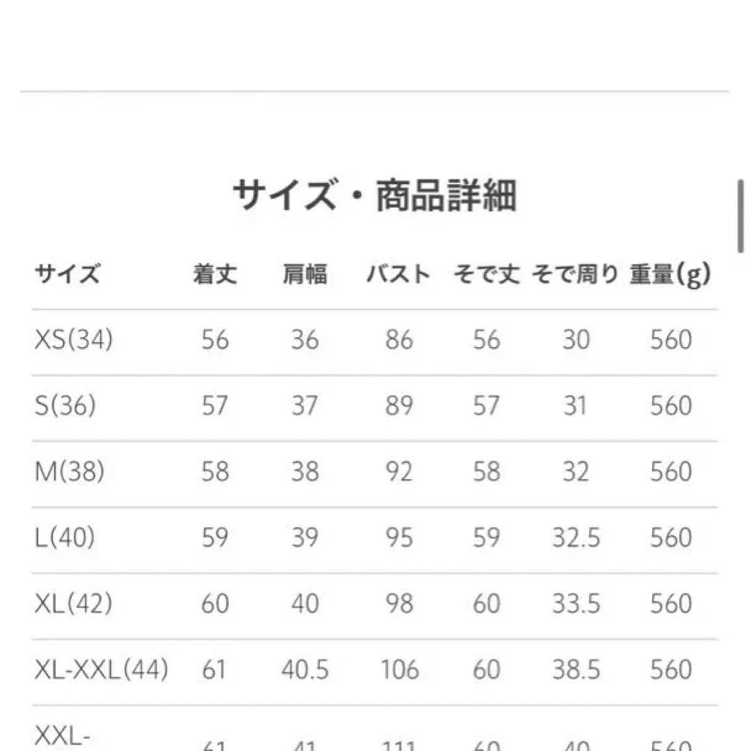 ダブルクロス テーラード ジャケット テーパード パンツ ◇No04◇